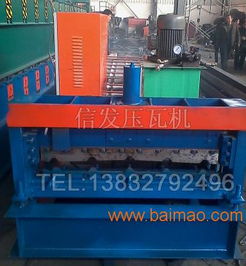 廠(chǎng)家直銷(xiāo)840型壓瓦機(jī) 彩鋼單板成型機(jī)器 角馳機(jī)械,廠(chǎng)家直銷(xiāo)840型壓瓦機(jī) 彩鋼單板成型機(jī)器 角馳機(jī)械生產(chǎn)廠(chǎng)家,廠(chǎng)家直銷(xiāo)840型壓瓦機(jī) 彩鋼單板成型機(jī)器 角馳機(jī)械價(jià)格